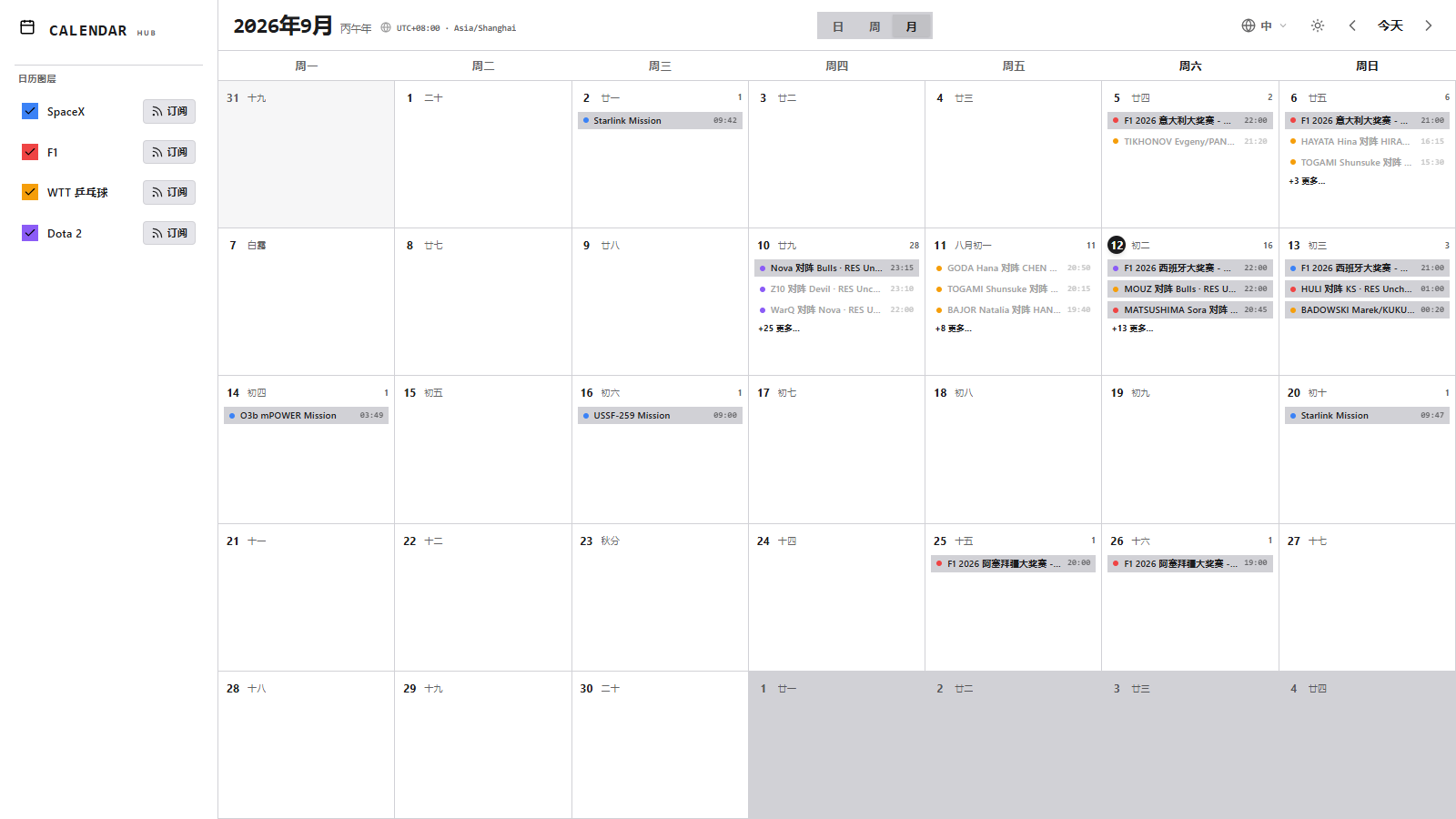 CalendarHub