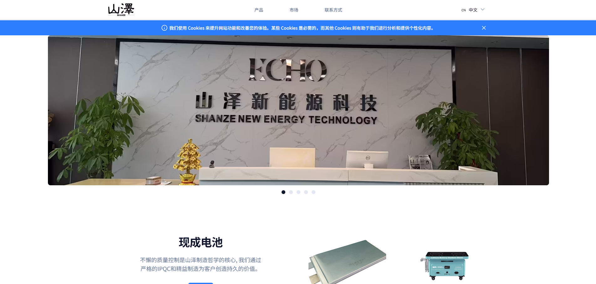 Company Website Development (Nuxt + i18n)